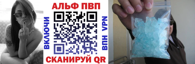 ОМГ ОМГ ТОР  продажа наркотиков  Старица  Альфа ПВП мука 