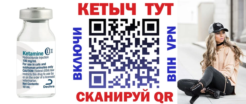 ссылка на мегу ССЫЛКА  где продают   Старица  Кетамин ketamine 