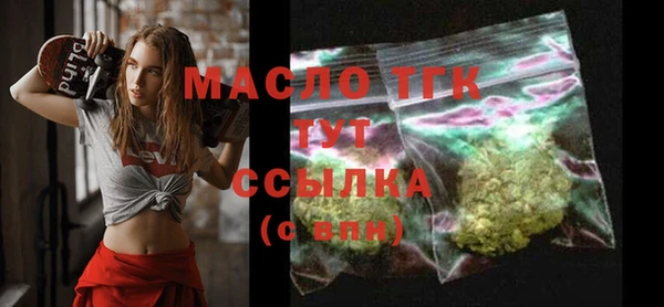 дживик Бугульма