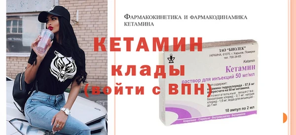 прущая мука Бронницы