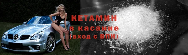 прущая мука Бронницы