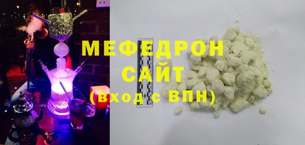 мескалин Верхний Тагил