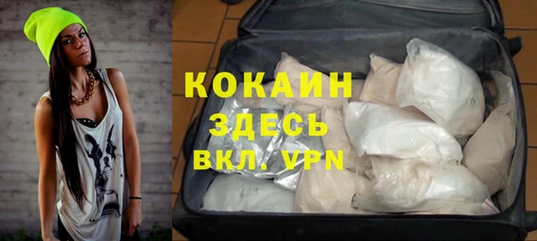 мескалин Верхний Тагил