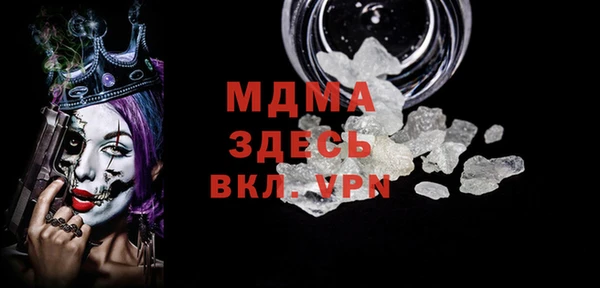 гидра Верея