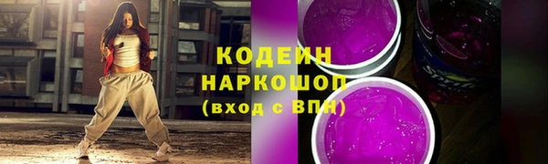 дживик Бугульма