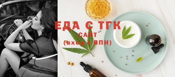 меф VHQ Волоколамск