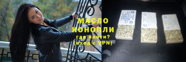 прущие грибы Верхнеуральск