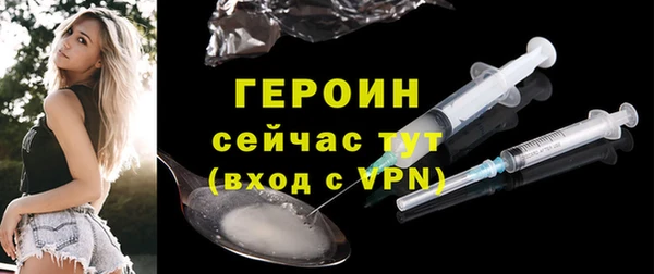 мескалин Верхний Тагил