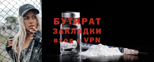 прущая мука Бронницы