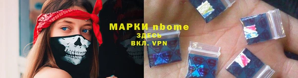 мескалин Верхний Тагил