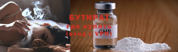 мескалин Верхний Тагил