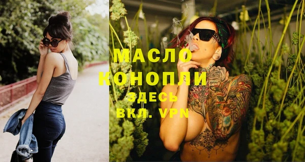 прущие грибы Верхнеуральск