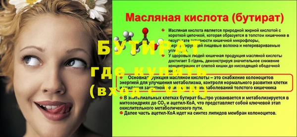кокс Волосово