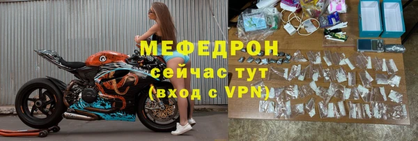 прущая мука Бронницы