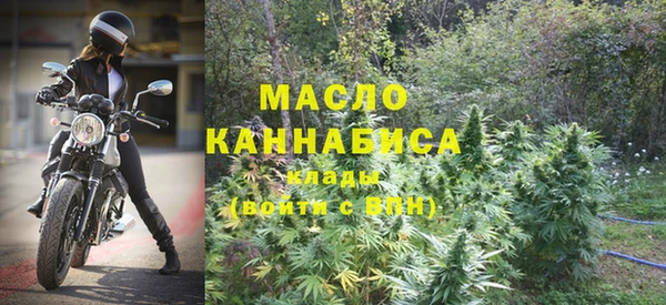 мескалин Верхний Тагил