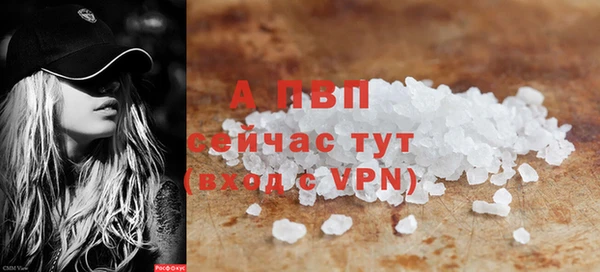 прущая мука Бронницы