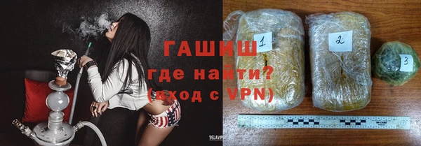 ALPHA PVP Сосновый Бор