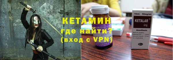 мескалин Верхний Тагил