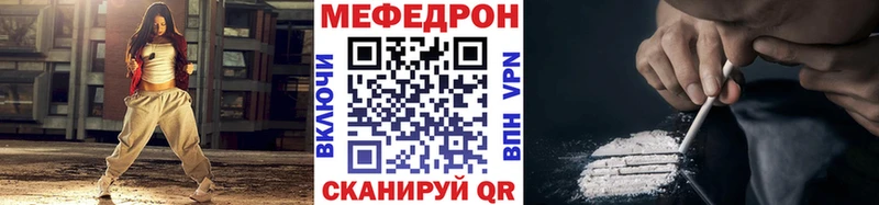 где купить наркоту Старица МЯУ-МЯУ mephedrone