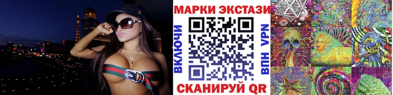гидра маркетплейс Старица Марки NBOMe 1,5мг