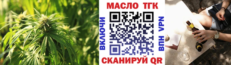 где найти   Старица  ТГК гашишное масло 